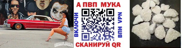 Alpha PVP Соль Сызрань