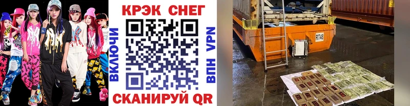 Кокаин Fish Scale наркошоп Сызрань