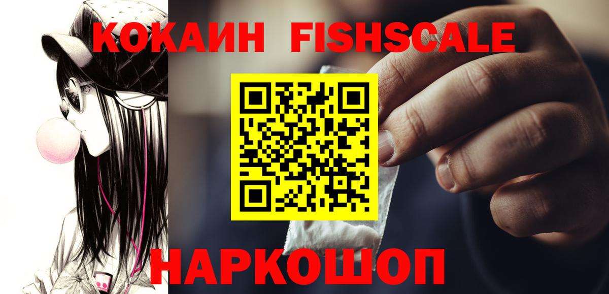 Cocaine 98% Сызрань