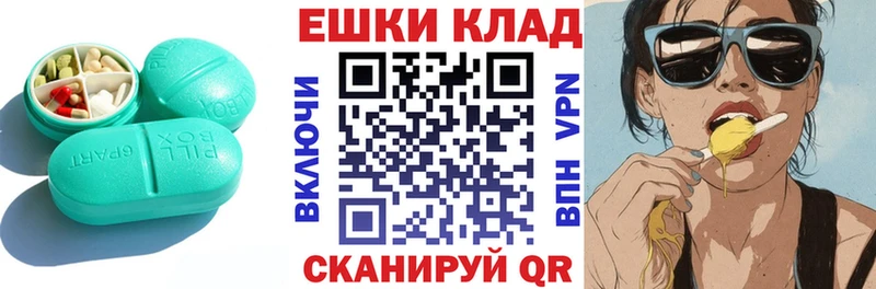 купить закладку  Сызрань  ссылка на мегу ONION  Ecstasy Дубай 