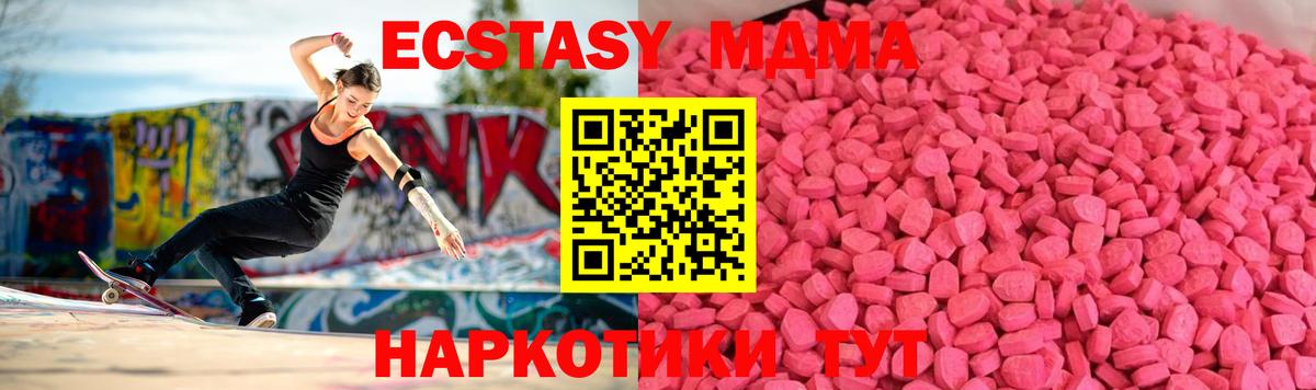 Экстази louis Vuitton Сызрань