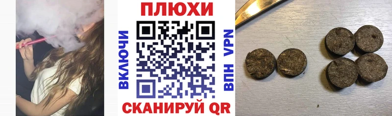 ГАШИШ 40% ТГК  Сызрань 