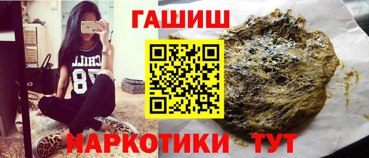 КЕТАМИН Сызрань