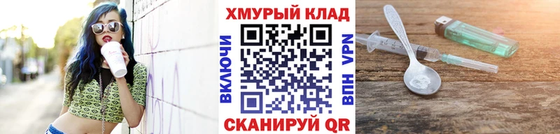 продажа наркотиков  Сызрань  ГЕРОИН герыч 