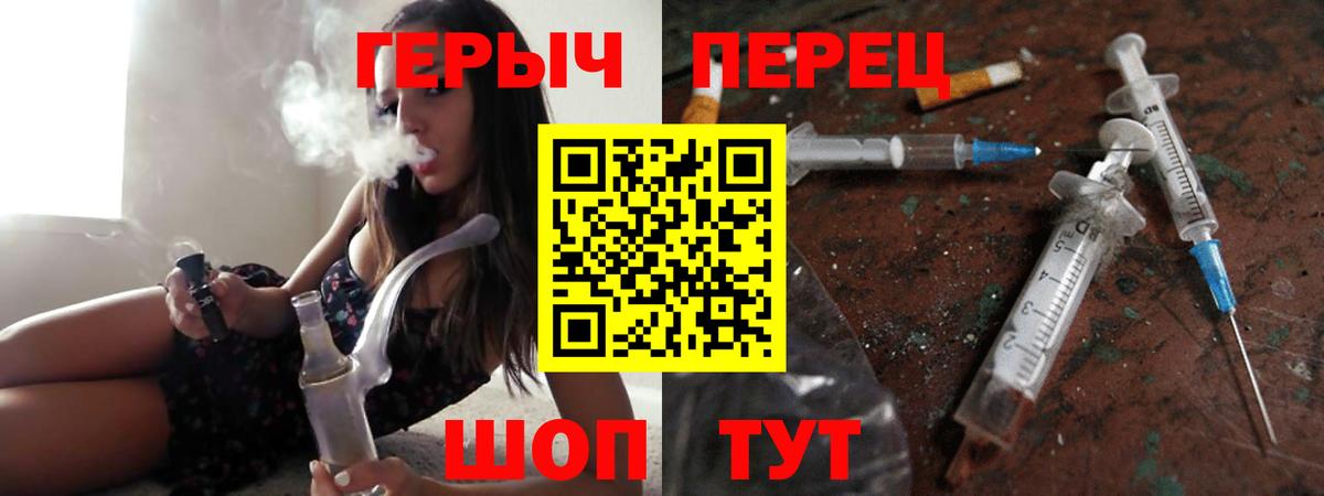 Сызрань  Героин афганец  Вход с VPN 