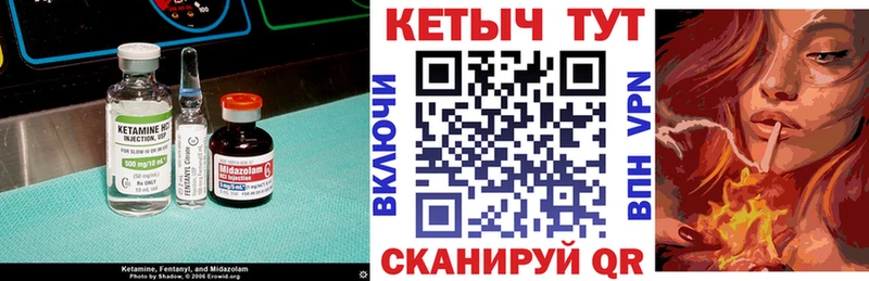 гидра   Сызрань  Кетамин ketamine 