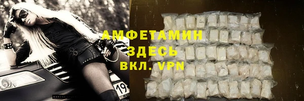 кристаллы Нефтекумск