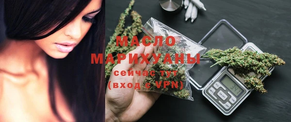 mdma Нефтегорск