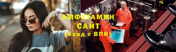 мефедрон мука Нея