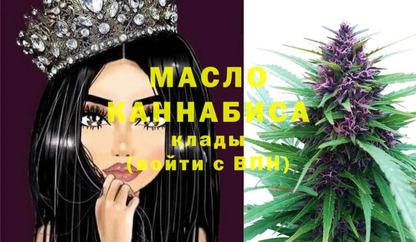 прущие крисы Новокубанск