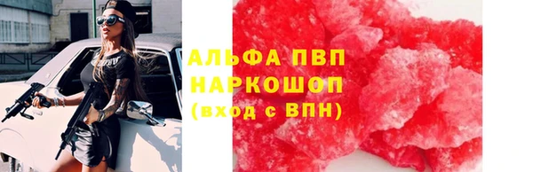 бутират Ачинск