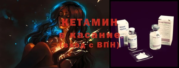 кристаллы Нефтекумск
