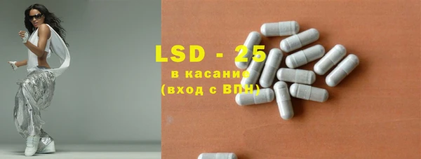 мефедрон мука Нея