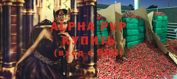прущие крисы Новокубанск