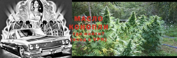 кристаллы Нефтекумск