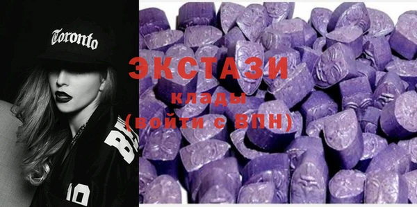 кристаллы Нефтекумск