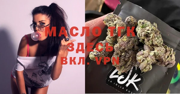 mdma Нефтегорск