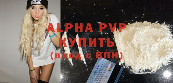 мефедрон мука Нея