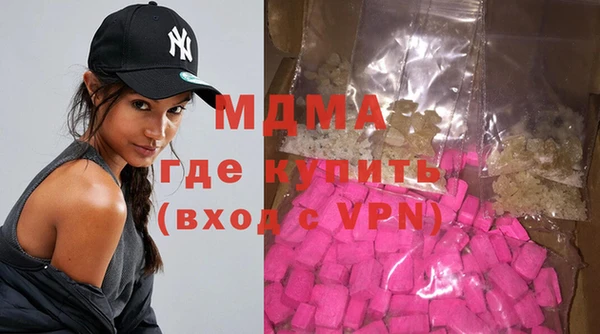 прущие крисы Новокубанск