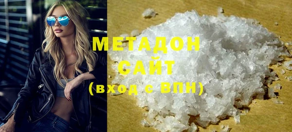 mdma Нефтегорск
