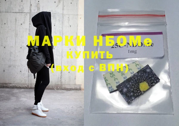 мефедрон мука Нея