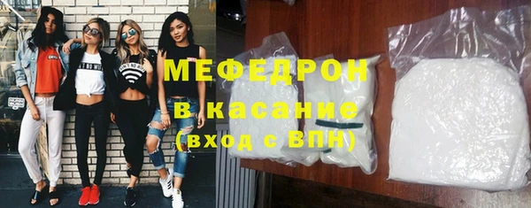 mdma Нефтегорск