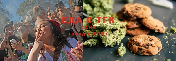 mdma Нефтегорск