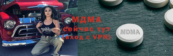 альфа пвп Артём