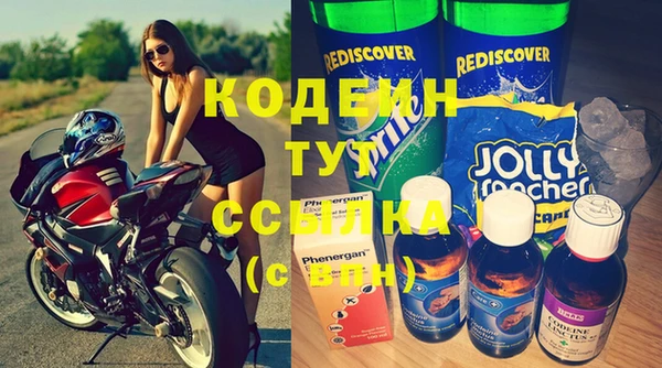 кристаллы Нефтекумск