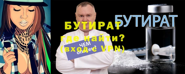 кристаллы Нефтекумск