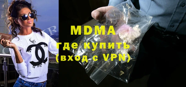 мефедрон мука Нея