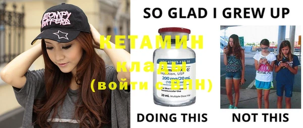 mdma Нефтегорск