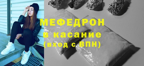 mdma Нефтегорск