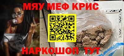 таблы Гусев