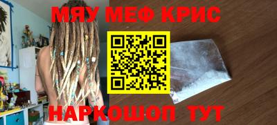 героин Гусь-Хрустальный
