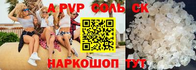таблы Гусев