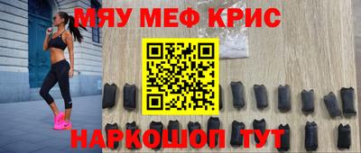 таблы Гусев