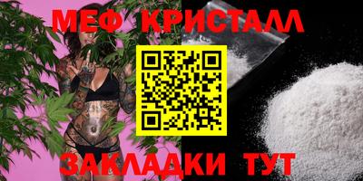 таблы Гусев