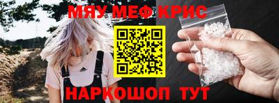 героин Гусь-Хрустальный
