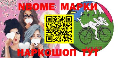 героин Гусь-Хрустальный
