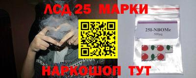 героин Гусь-Хрустальный