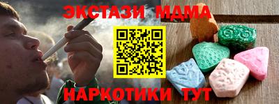 таблы Гусев