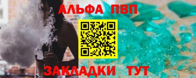 таблы Гусев