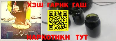 героин Гусь-Хрустальный