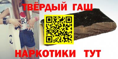 таблы Гусев