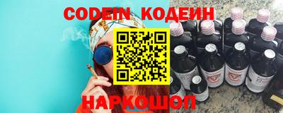 таблы Гусев