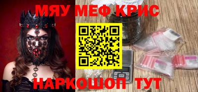 таблы Гусев
