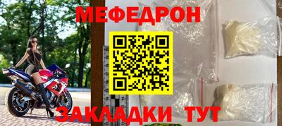 таблы Гусев