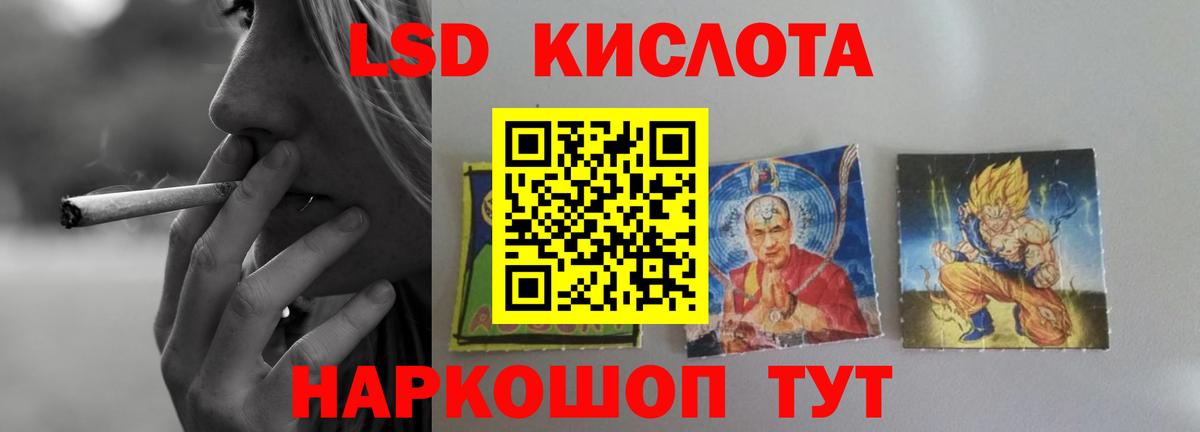 Лсд 25 экстази кислота  Вход с VPN  Сызрань  блэк спрут зеркало  LSD-25 экстази кислота 