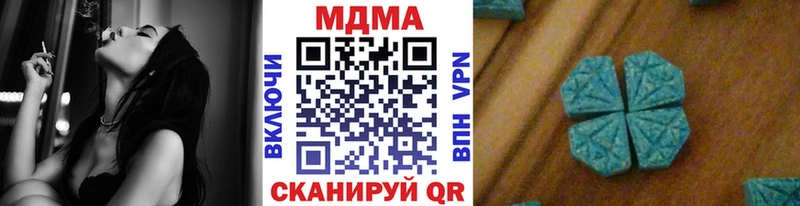 МДМА кристаллы  дарк нет Telegram  Сызрань 